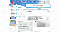 Desktop Screenshot of hydro-lab.cn